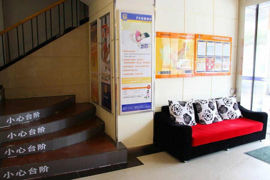 7Days Inn Wuhan Jiefang Park Branch Exteriör bild